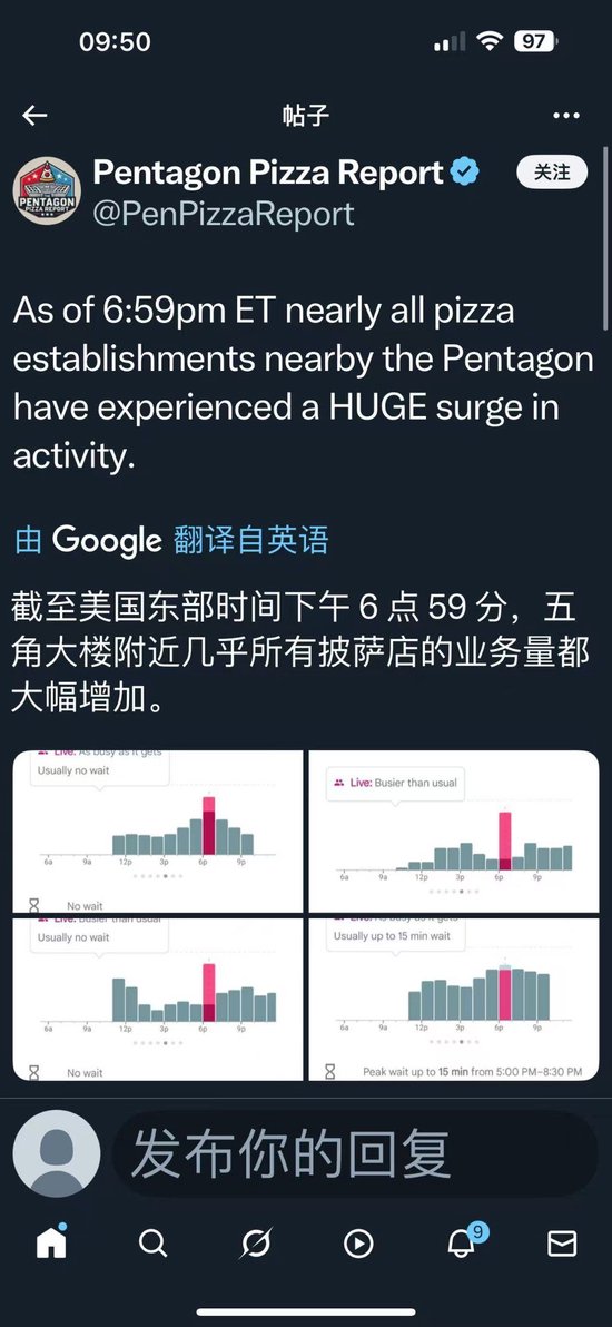 炒股配资理财 以色列袭击伊朗之前，发生了什么？